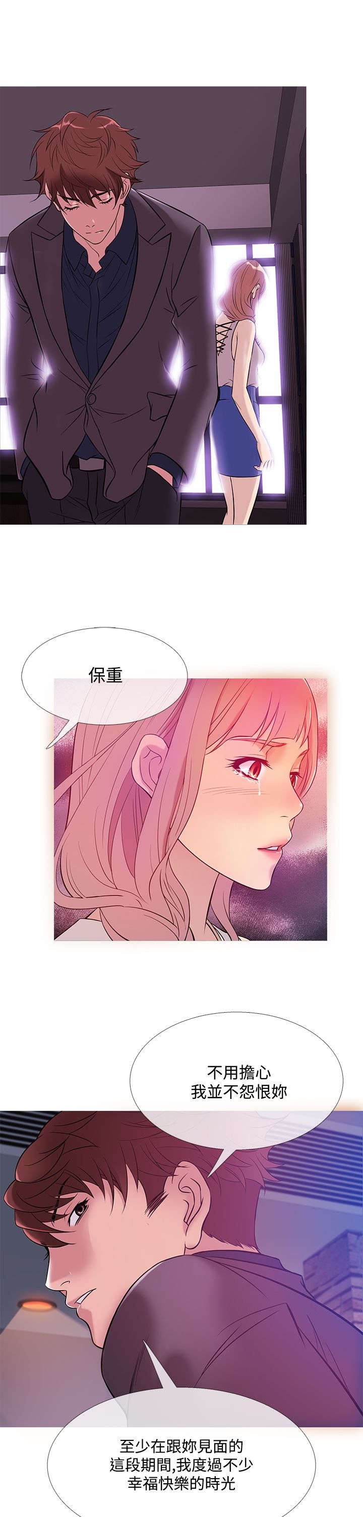 第40章：分离