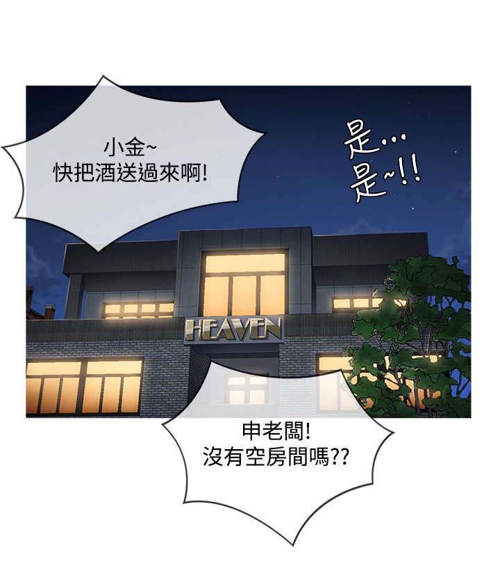 第40章：分离