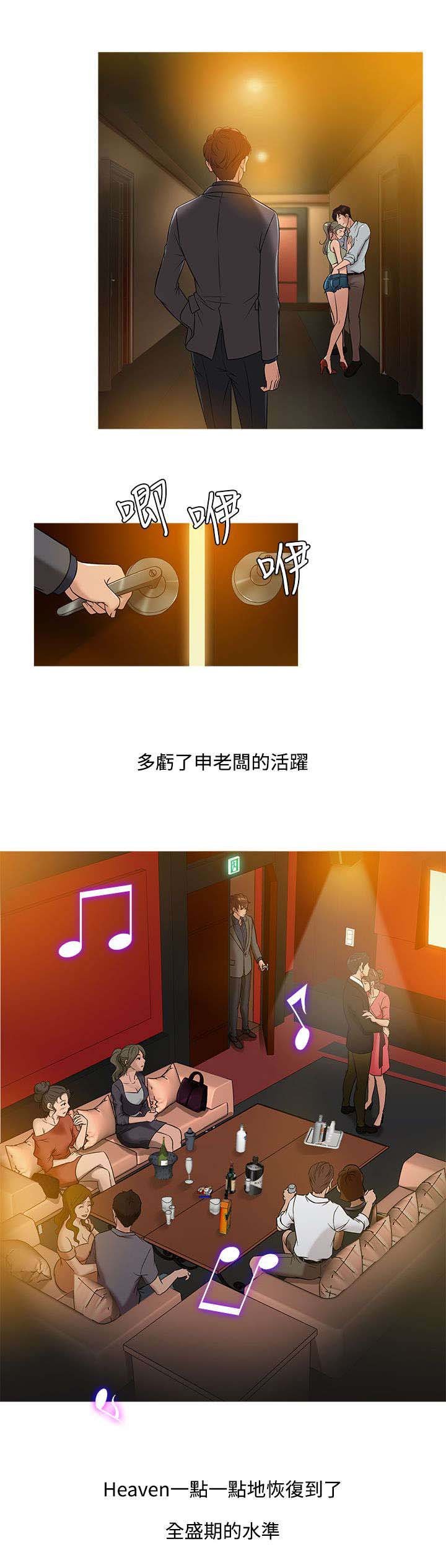 第40章：分离