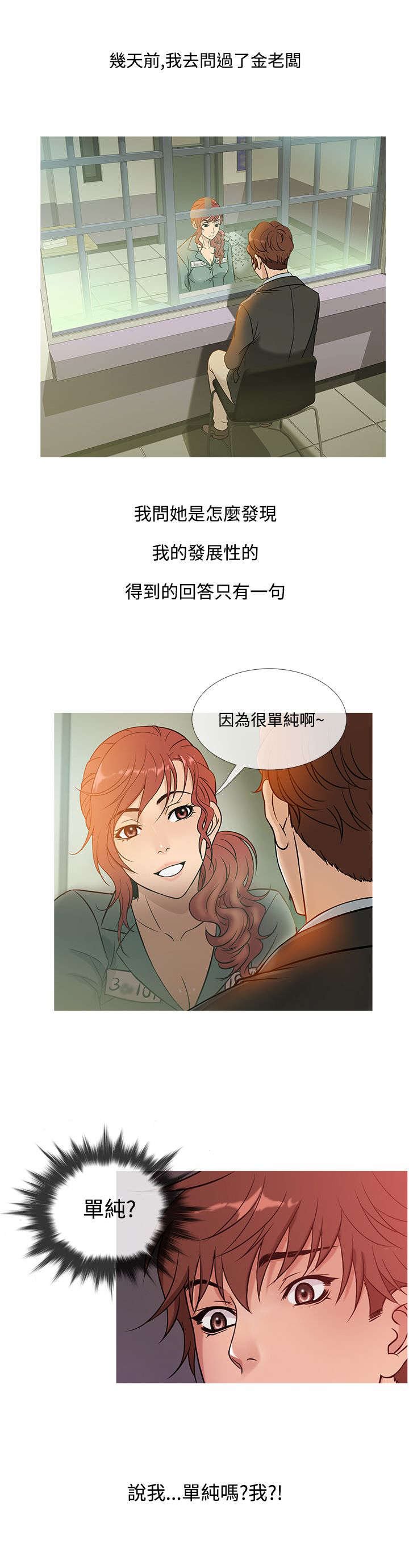 第40章：分离