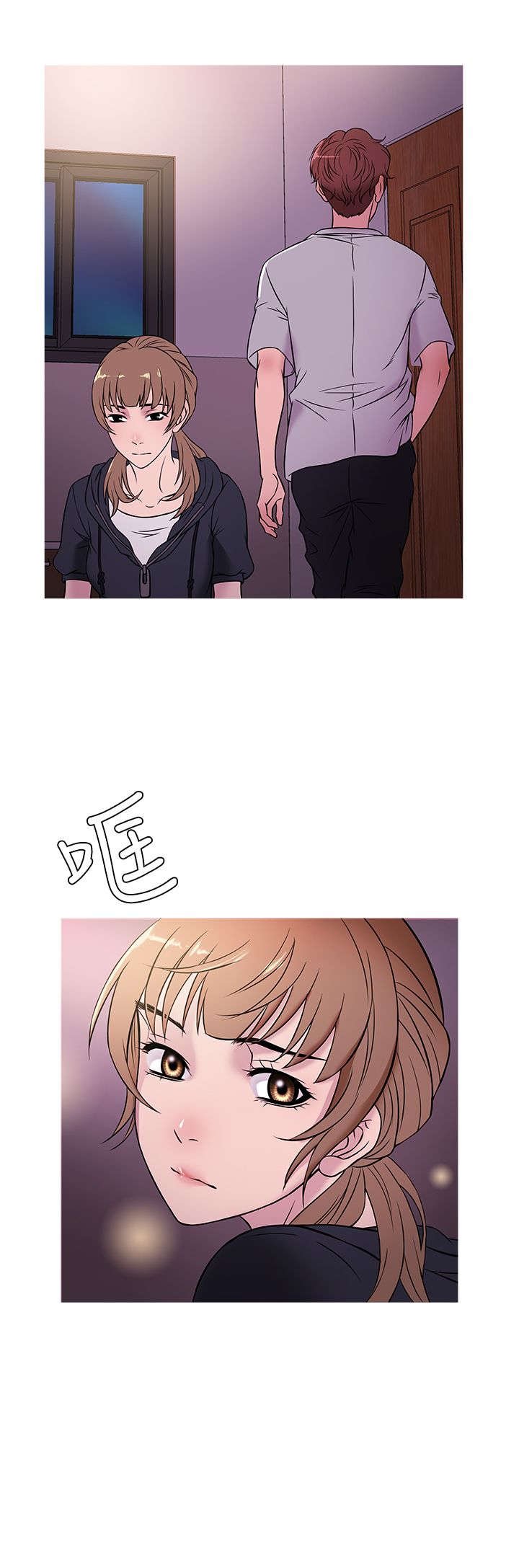 第41章：下落