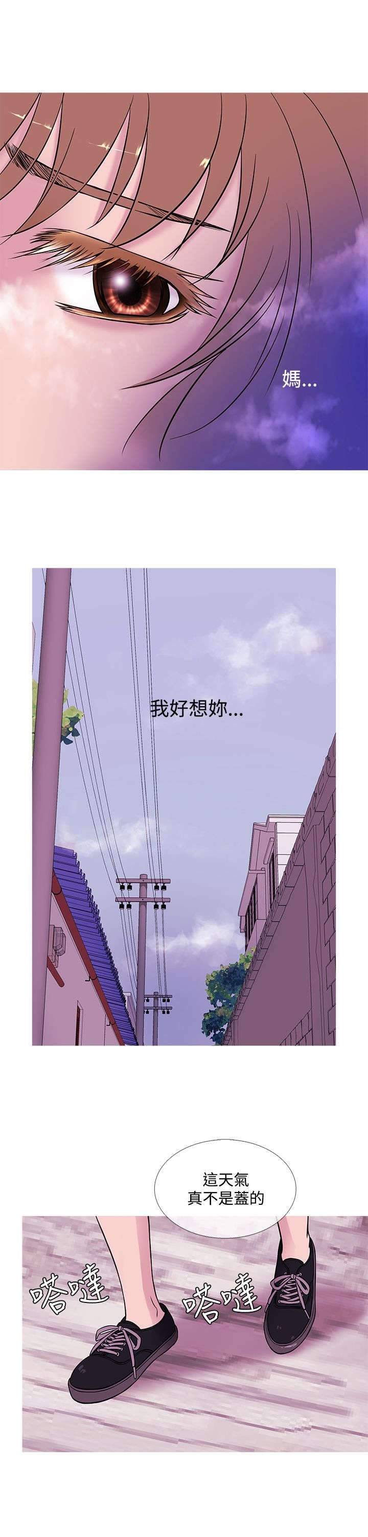 第41章：下落