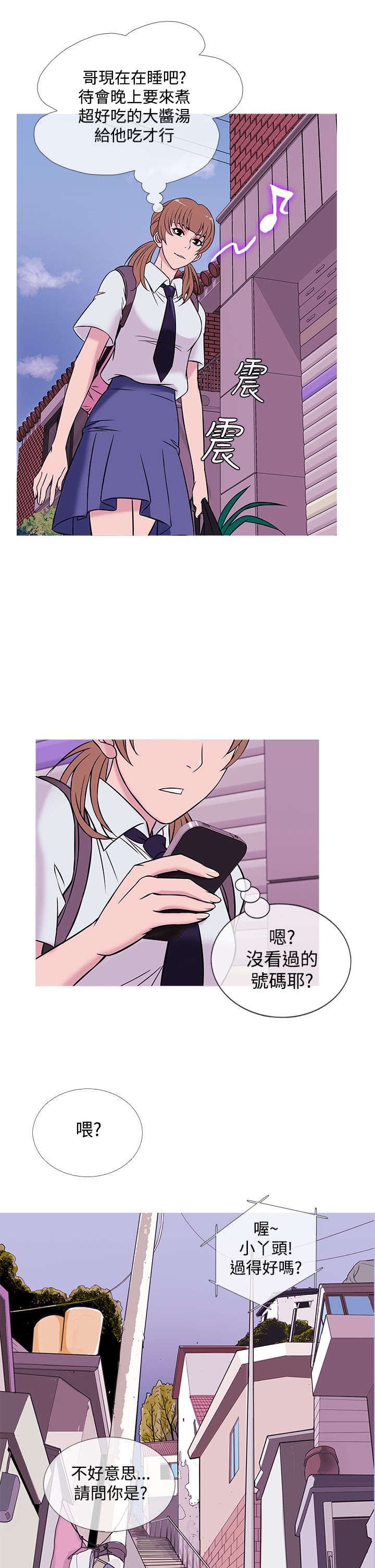 第41章：下落