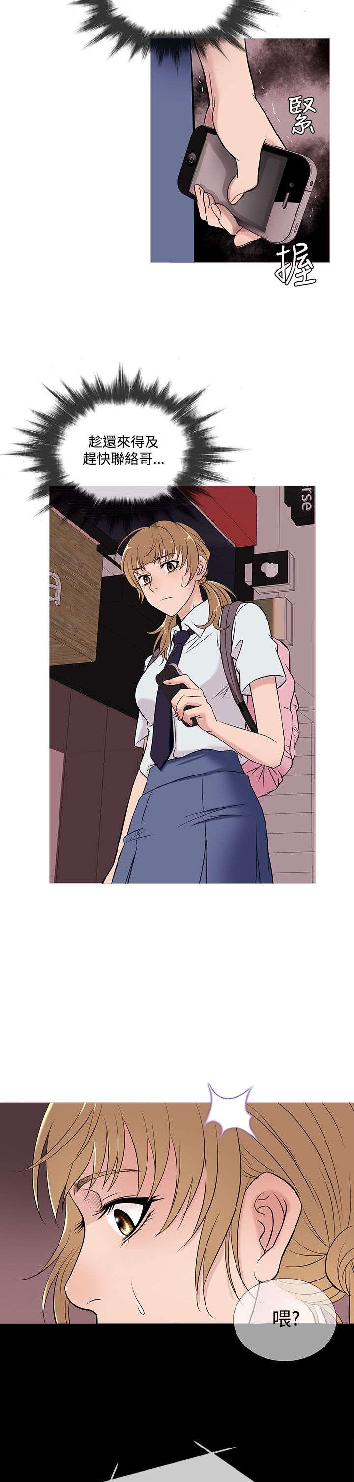 第42章：打听