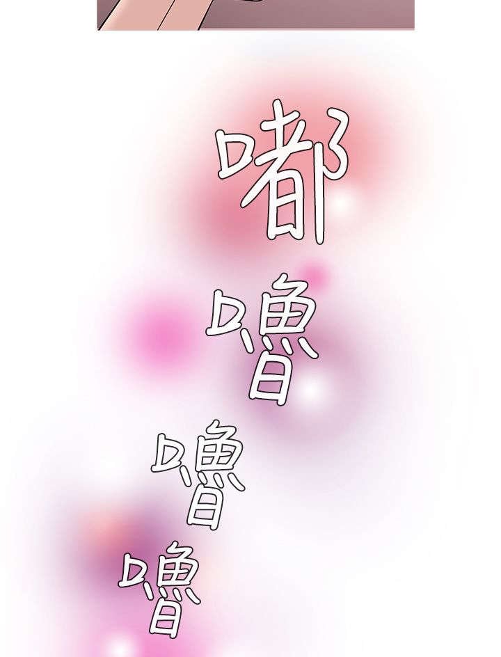 第42章：打听