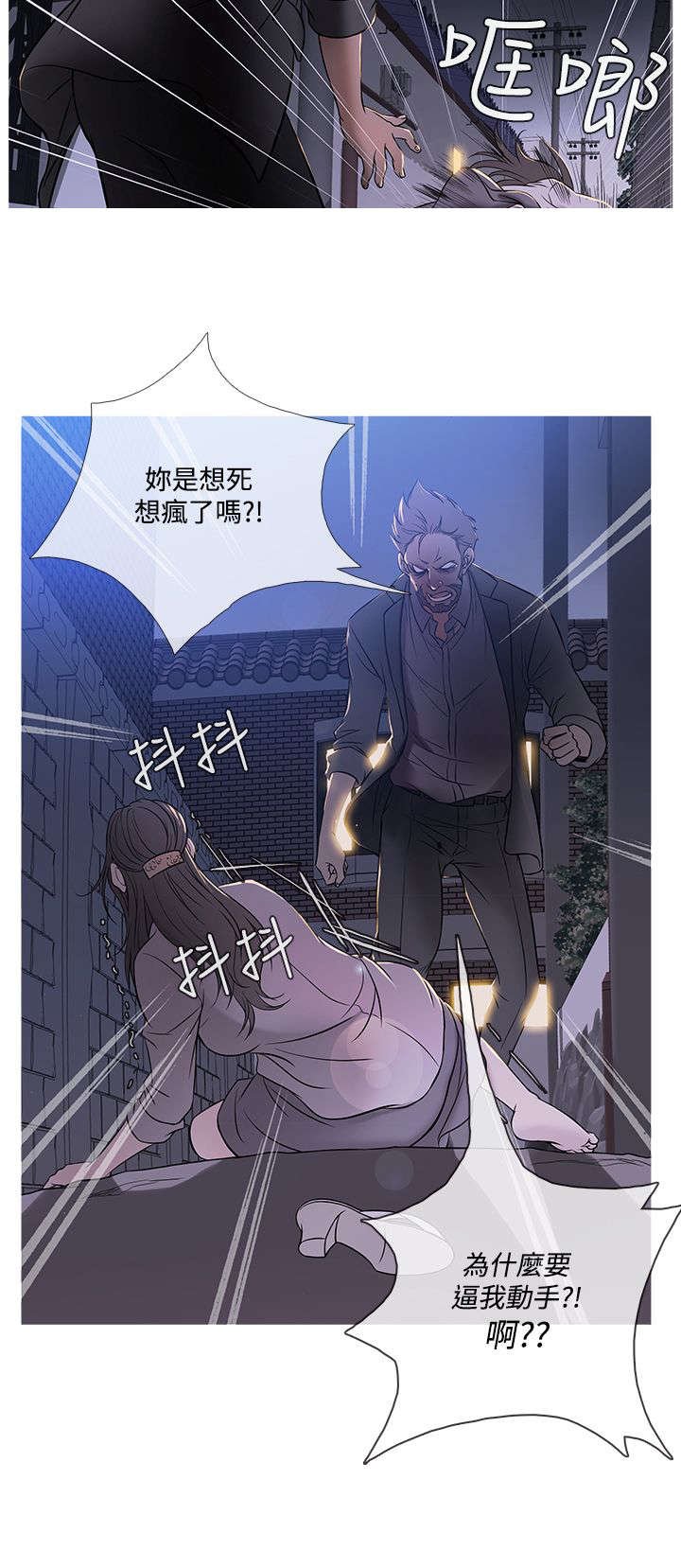 第42章：打听