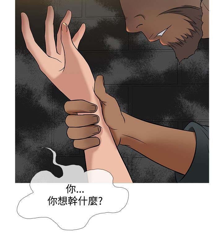 第42章：打听