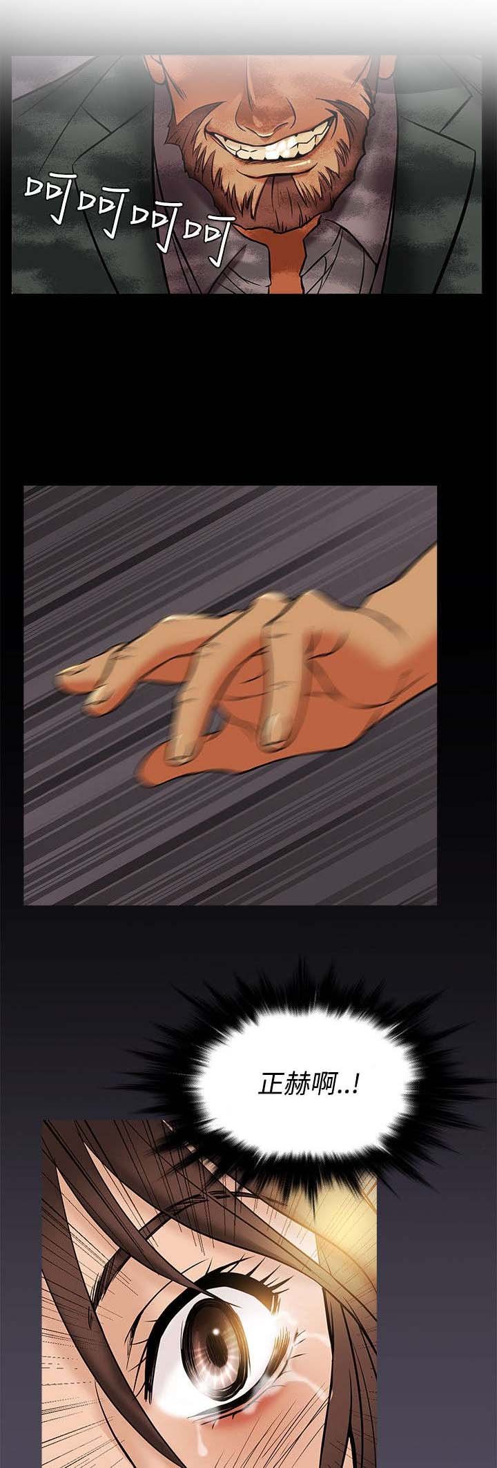 第42章：打听