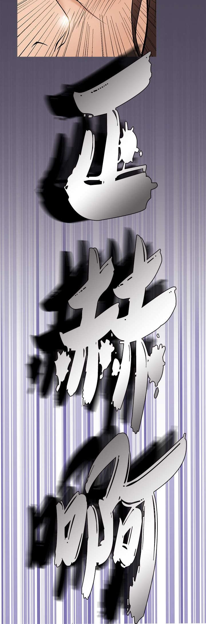 第42章：打听