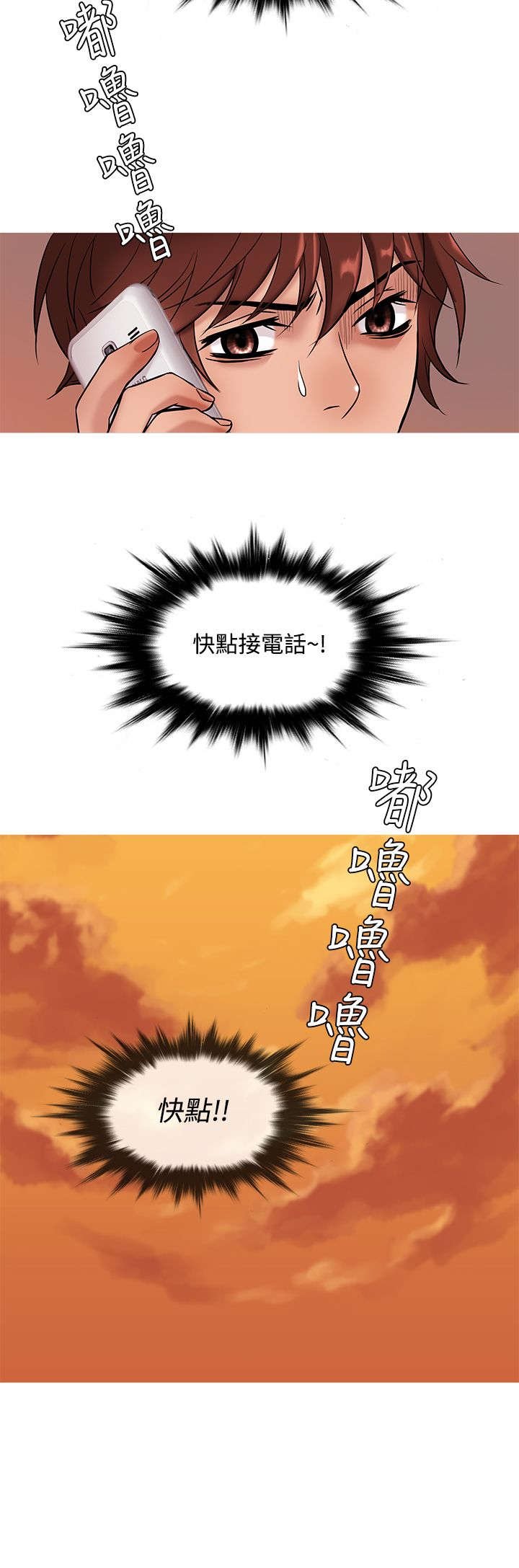 第42章：打听