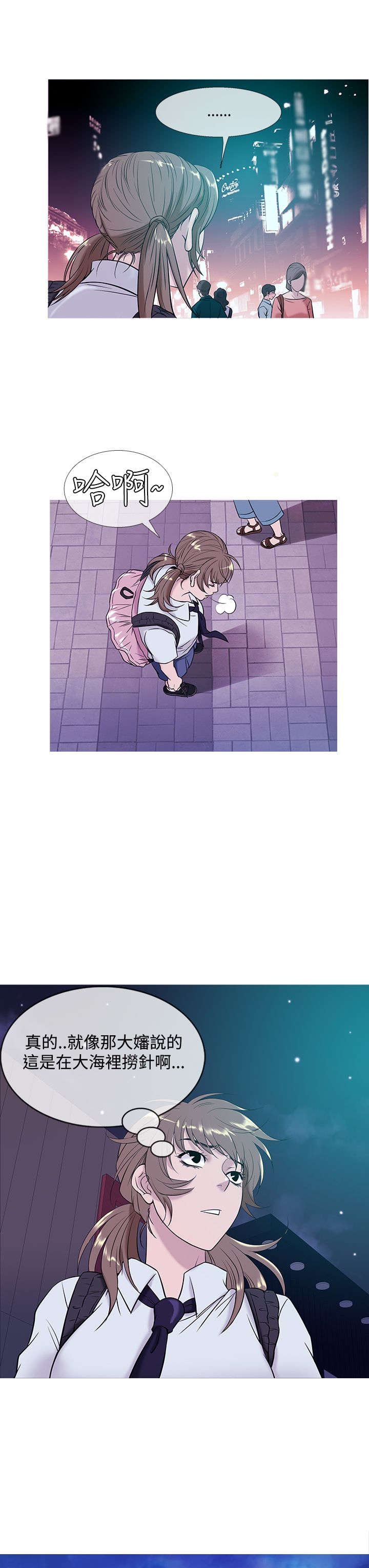 第43章：服务员