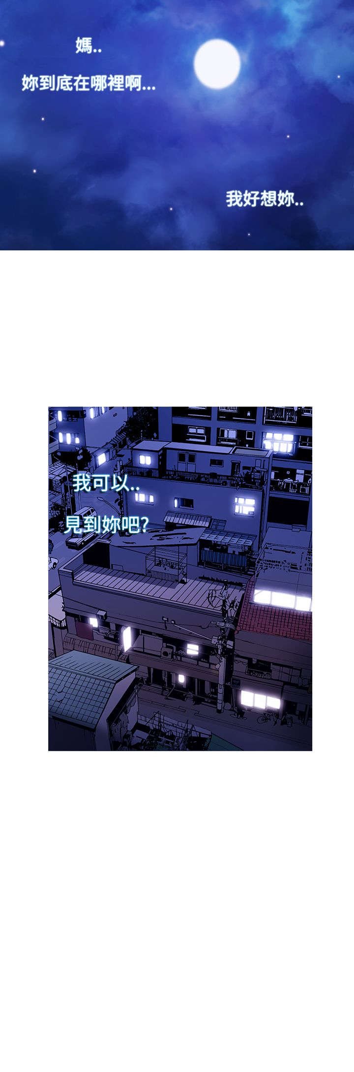 第43章：服务员