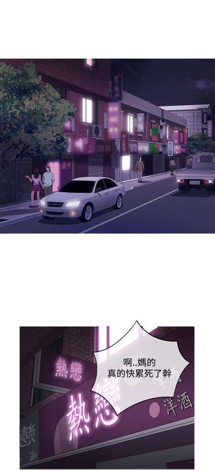 第43章：服务员