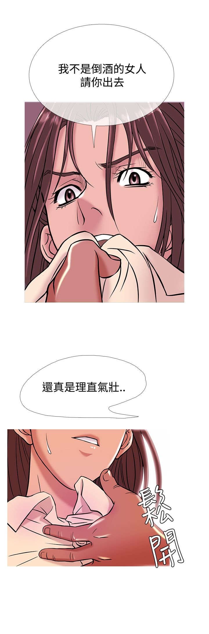 第43章：服务员