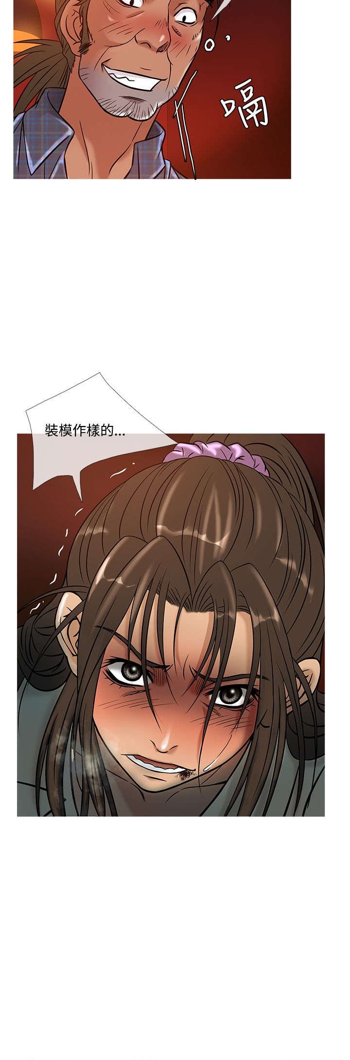 第43章：服务员