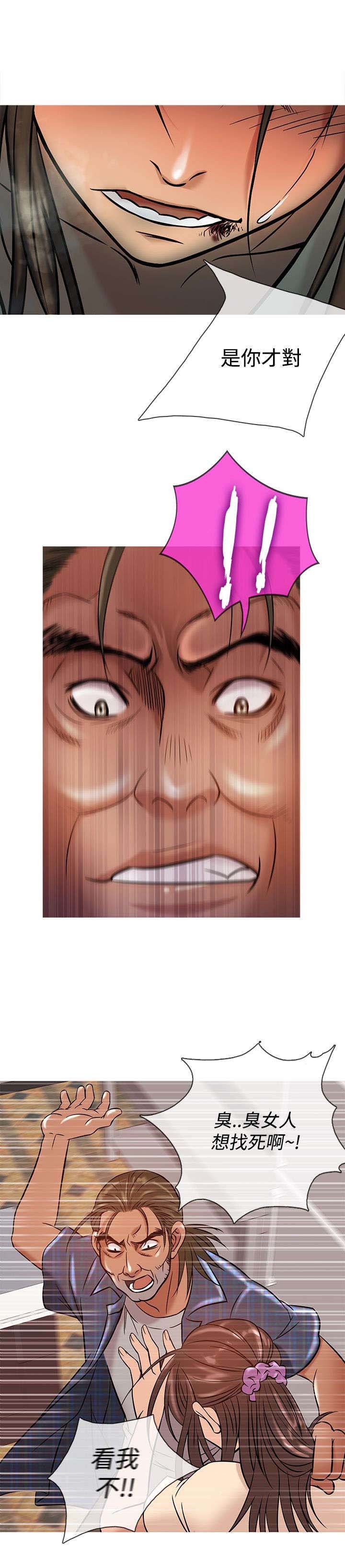 第43章：服务员
