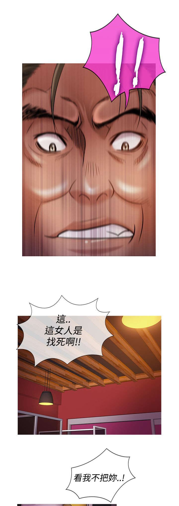 第44章：劫持