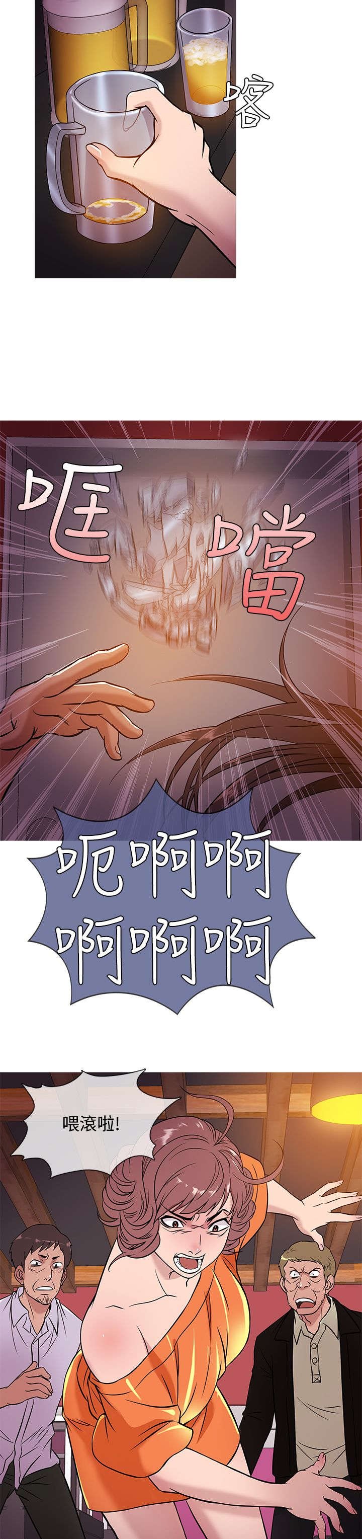 第44章：劫持