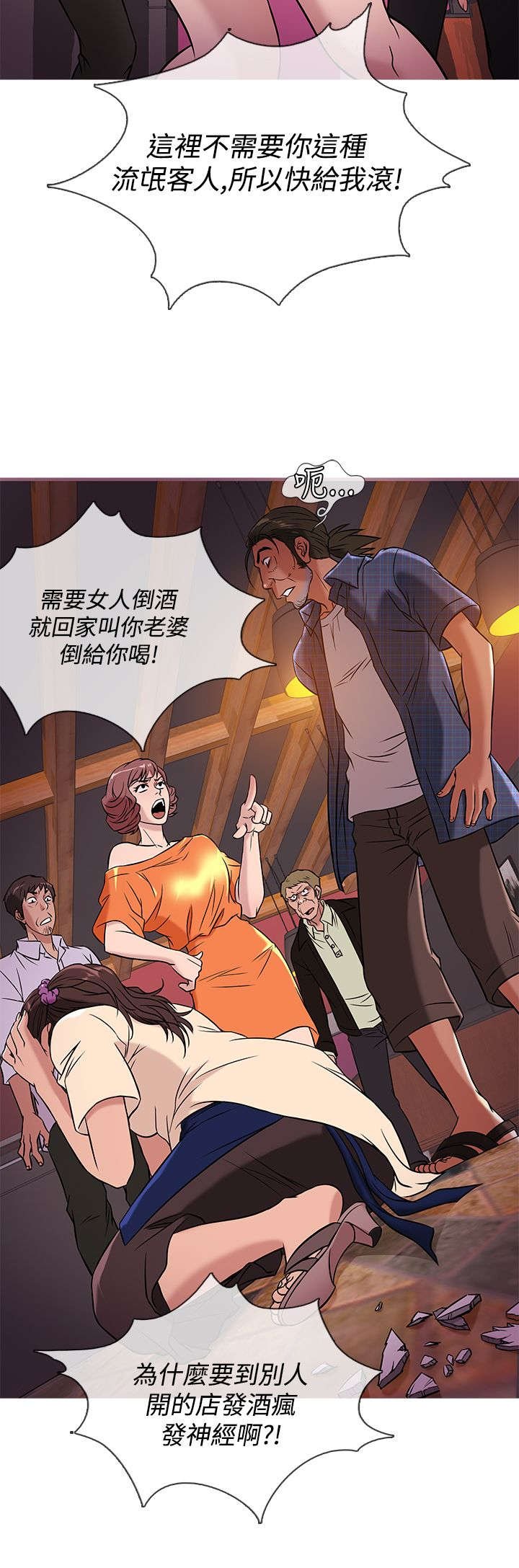 第44章：劫持