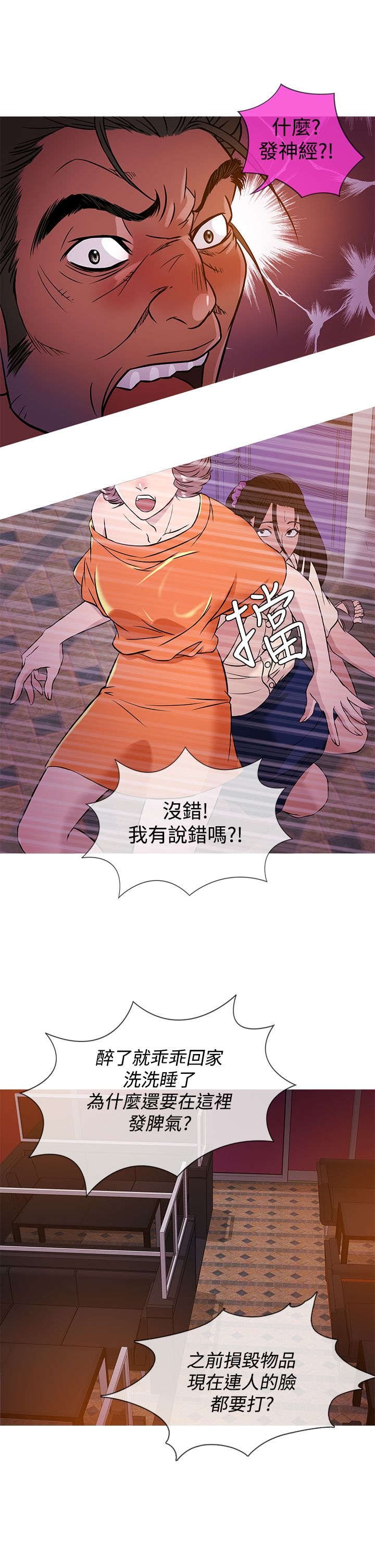 第44章：劫持