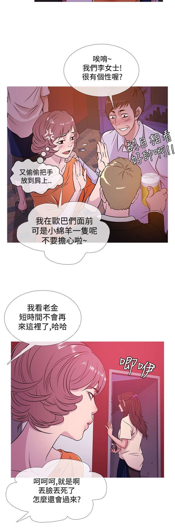 第44章：劫持