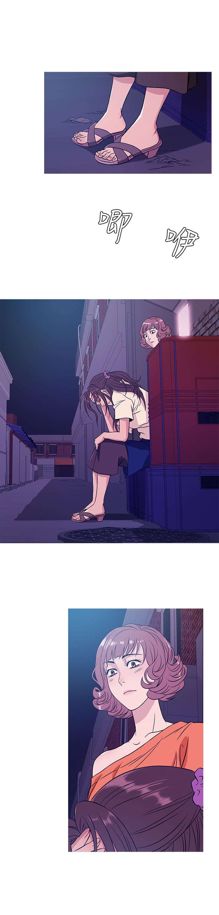 第44章：劫持
