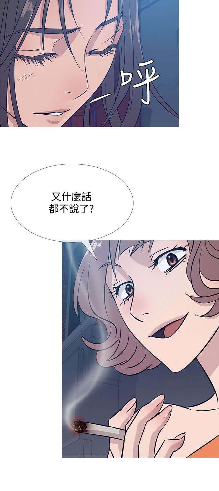 第44章：劫持