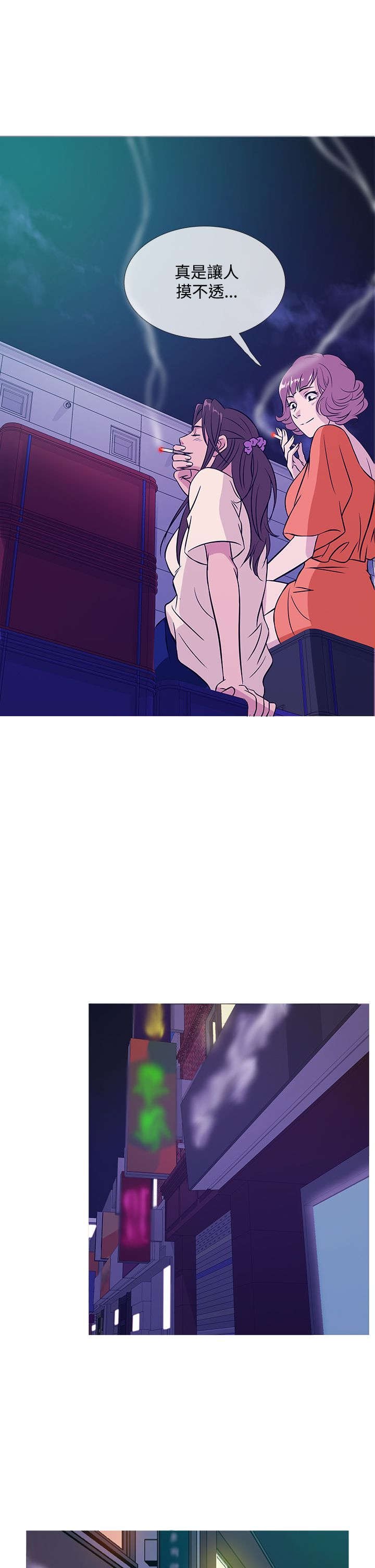 第44章：劫持