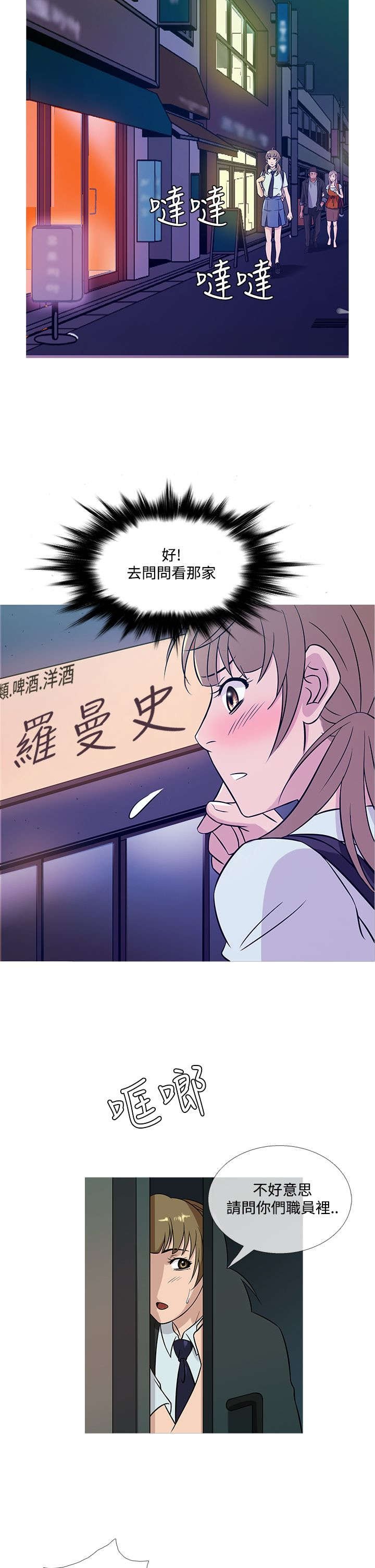 第44章：劫持