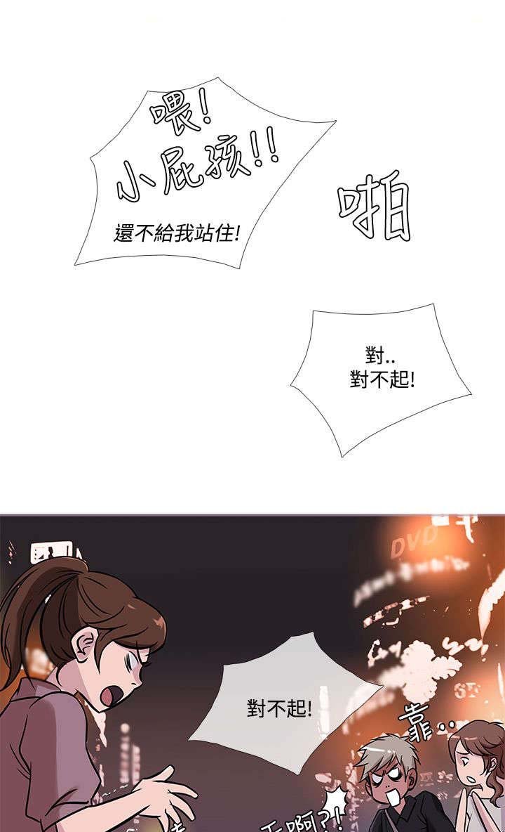 第44章：劫持