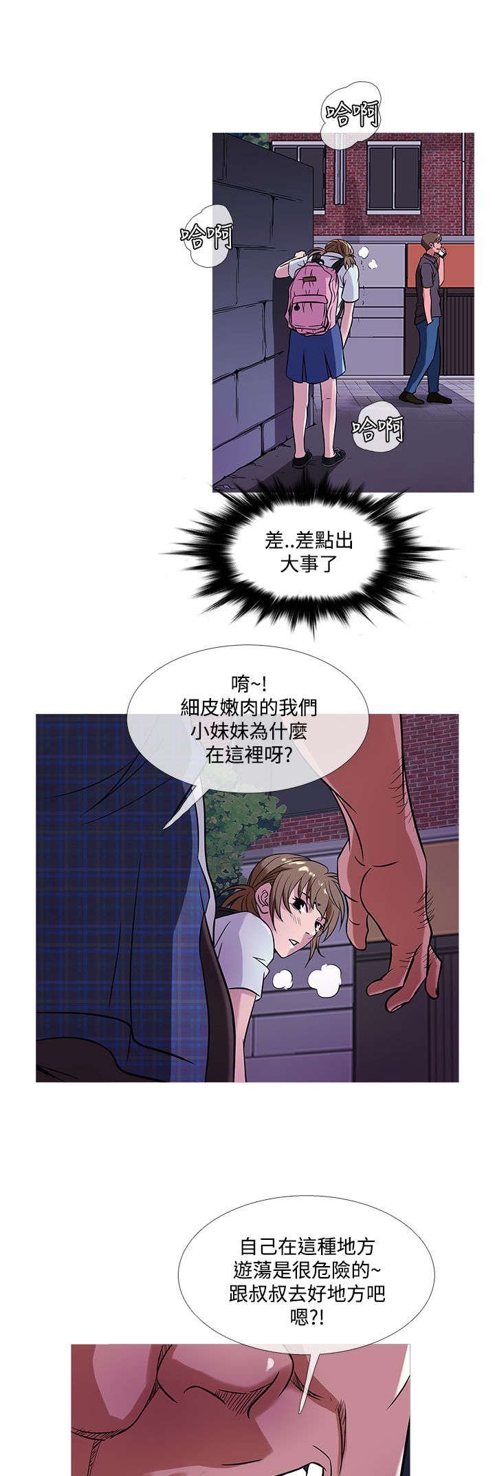 第45章：母女相遇
