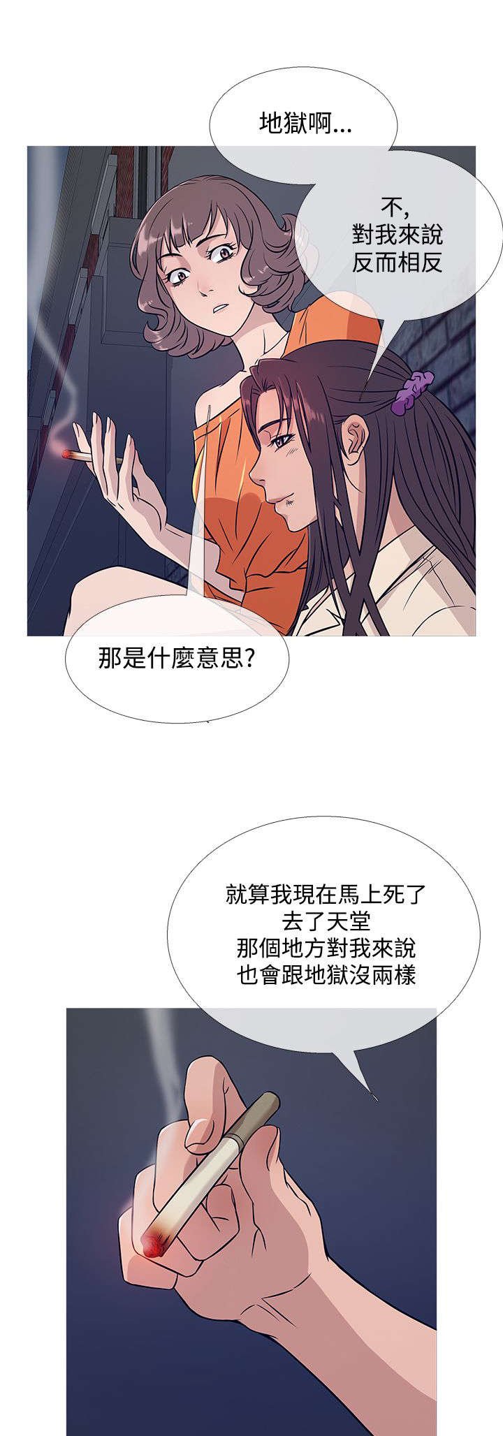 第45章：母女相遇