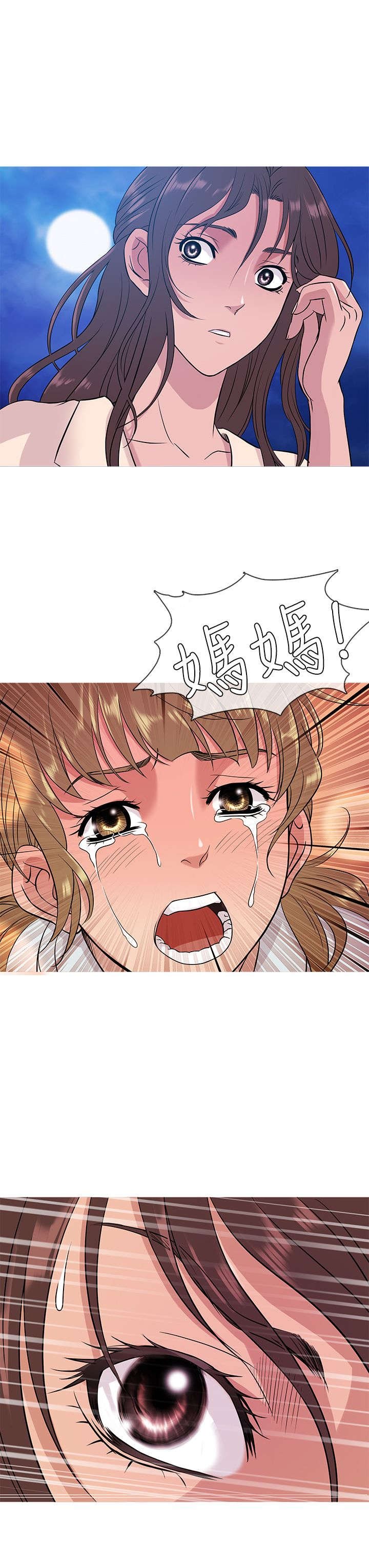 第45章：母女相遇
