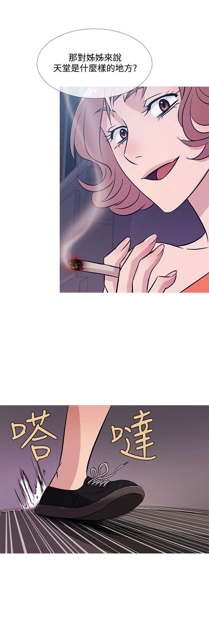 第45章：母女相遇