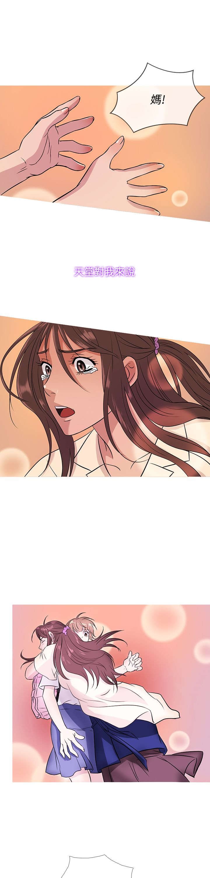 第45章：母女相遇