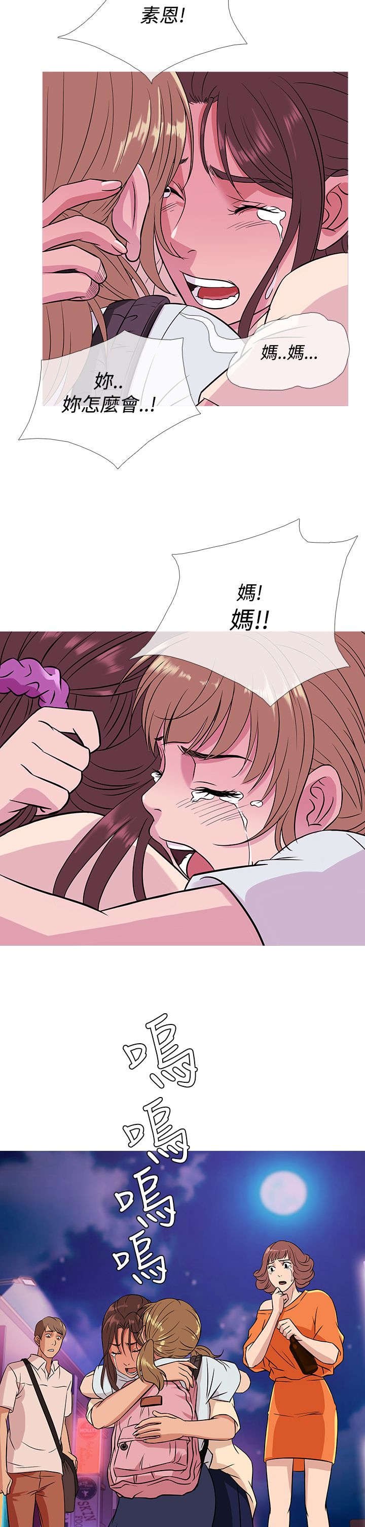 第45章：母女相遇