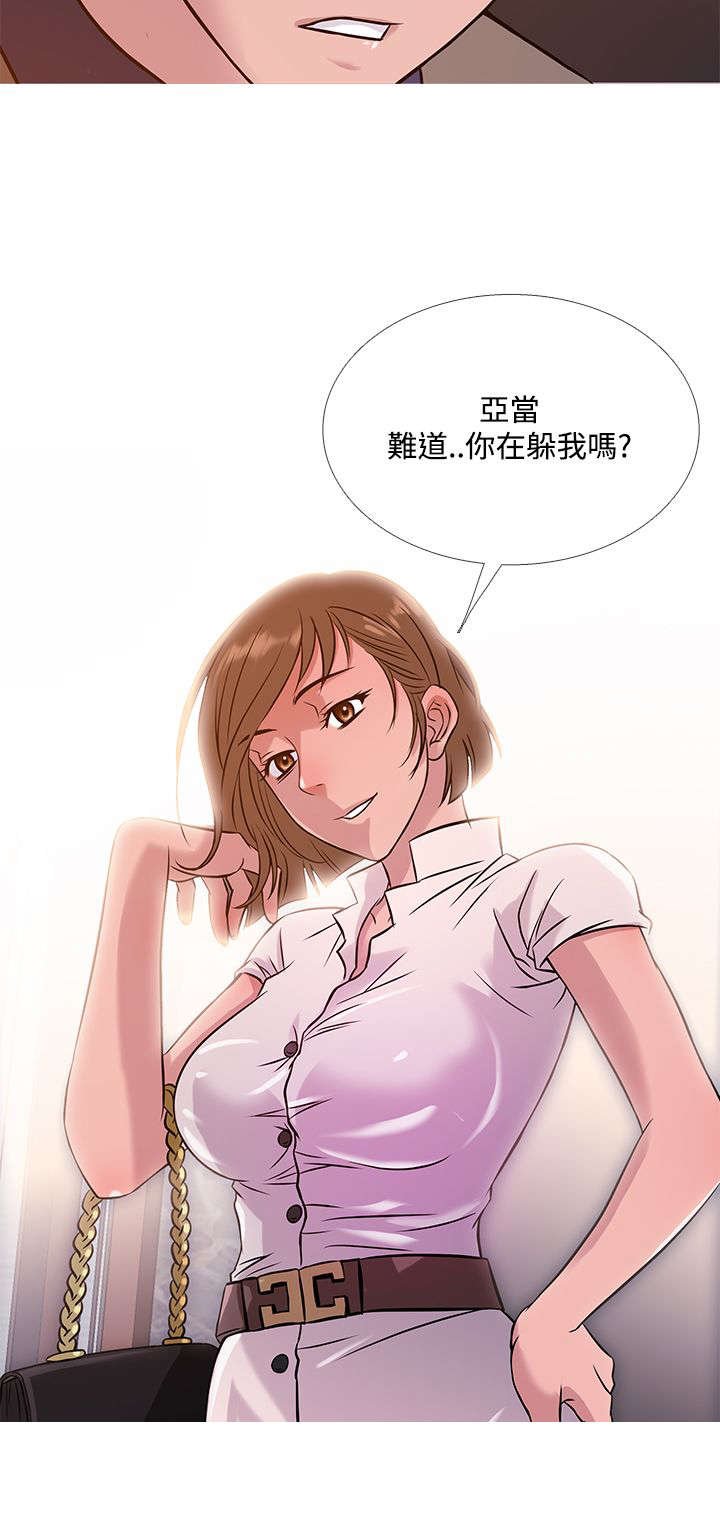 第45章：母女相遇