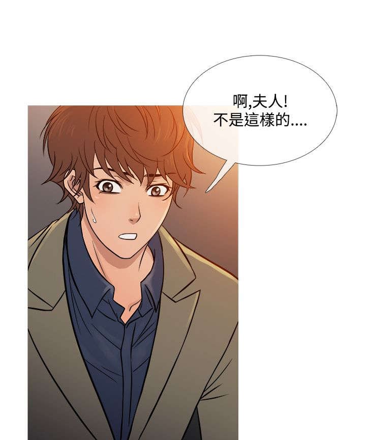 第46章：相见