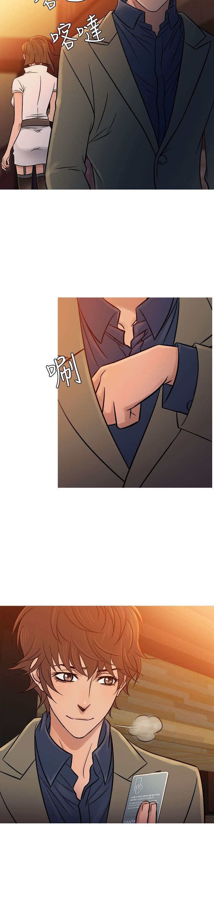 第46章：相见