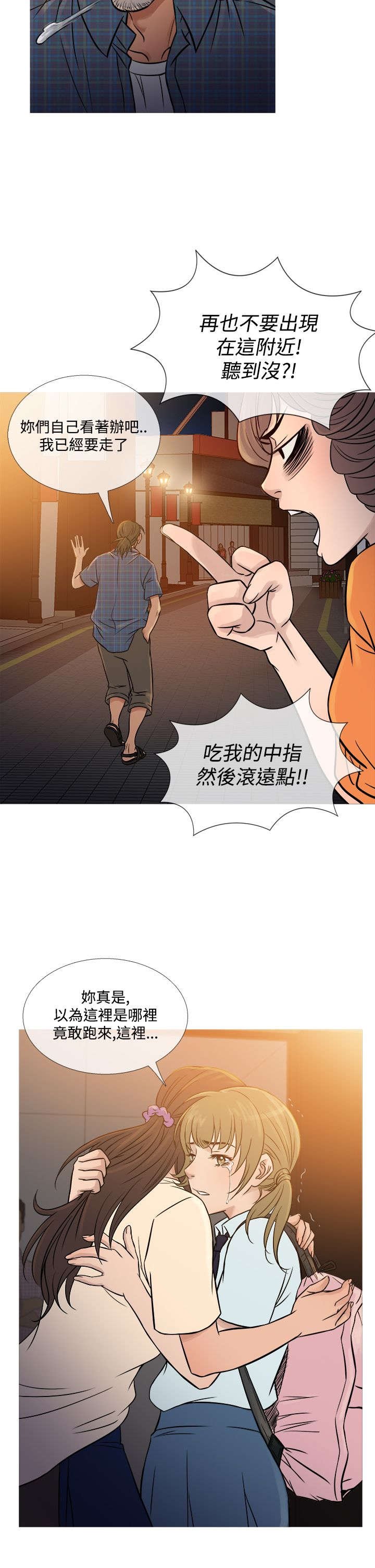 第46章：相见