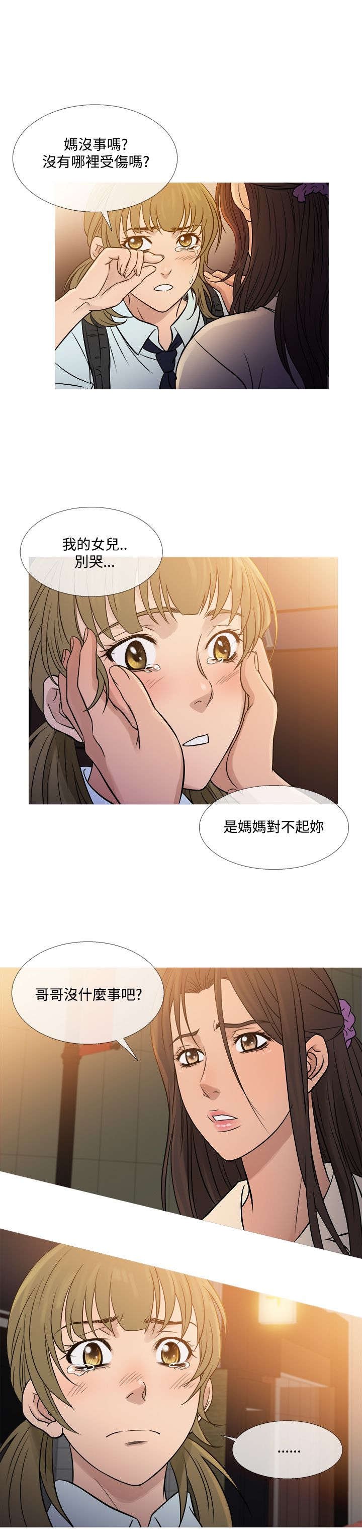 第46章：相见
