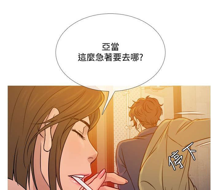 第46章：相见