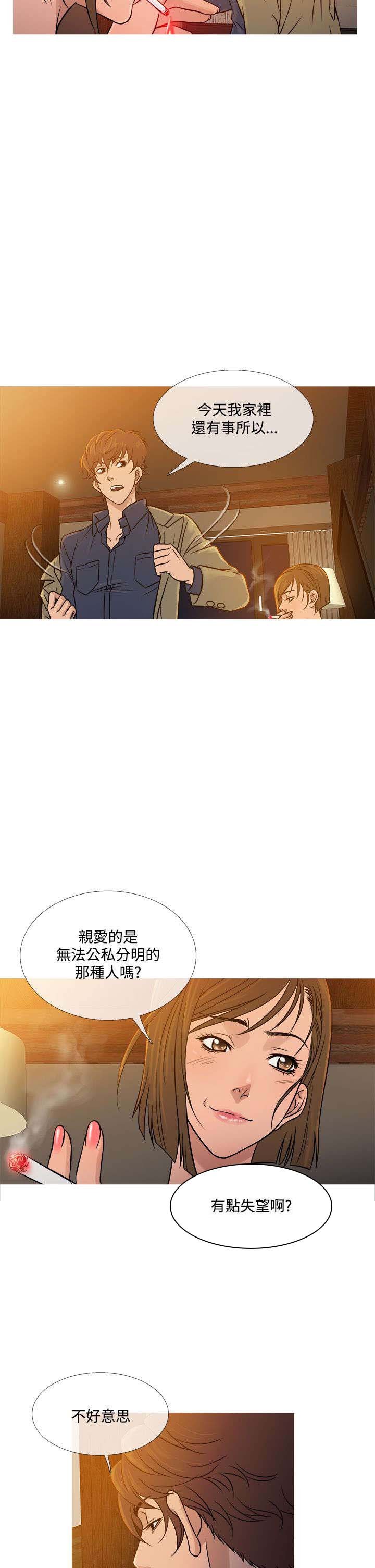 第46章：相见