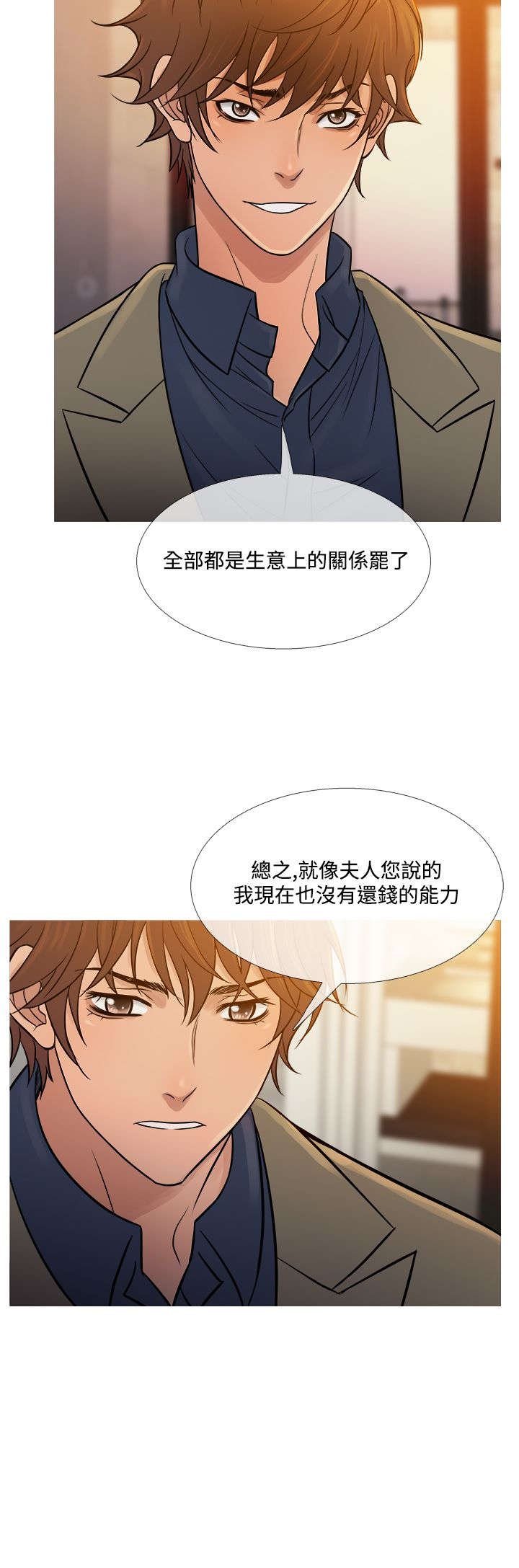 第46章：相见