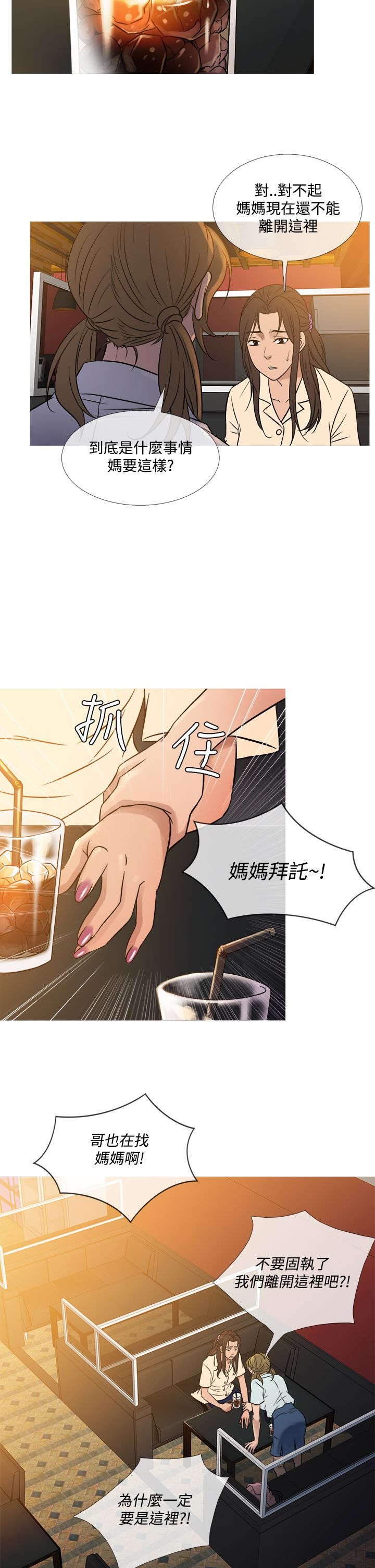 第46章：相见