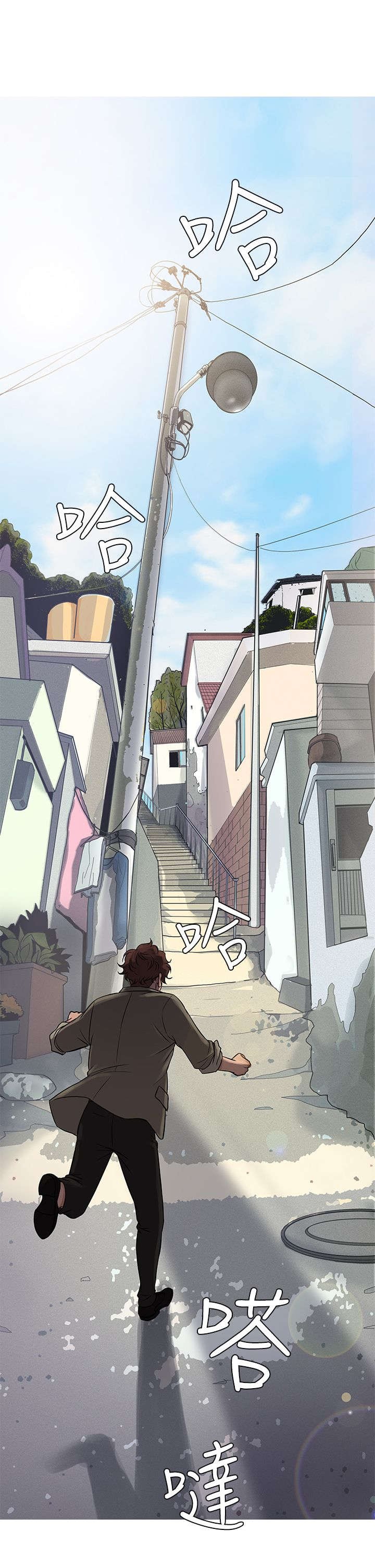 第47章：惊恐