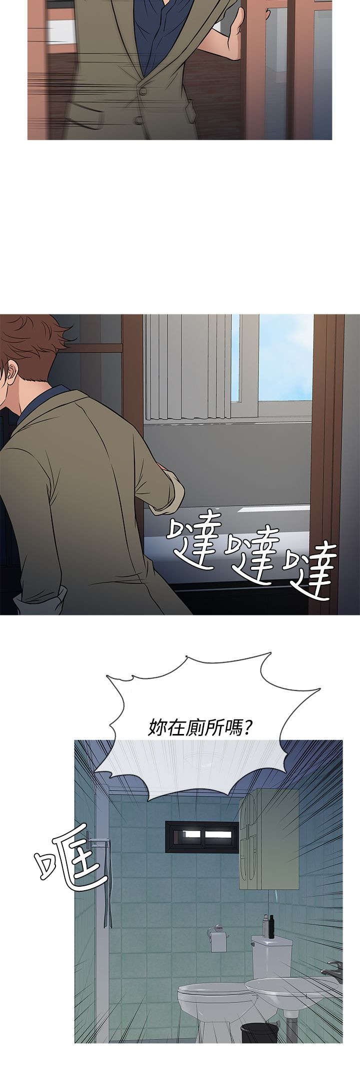 第47章：惊恐
