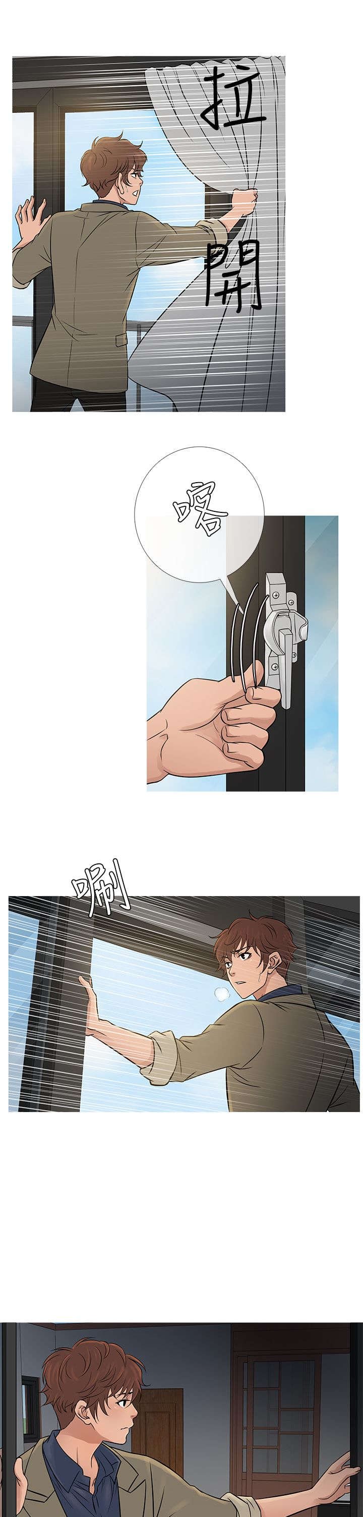 第47章：惊恐