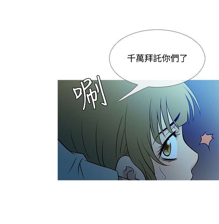 第47章：惊恐