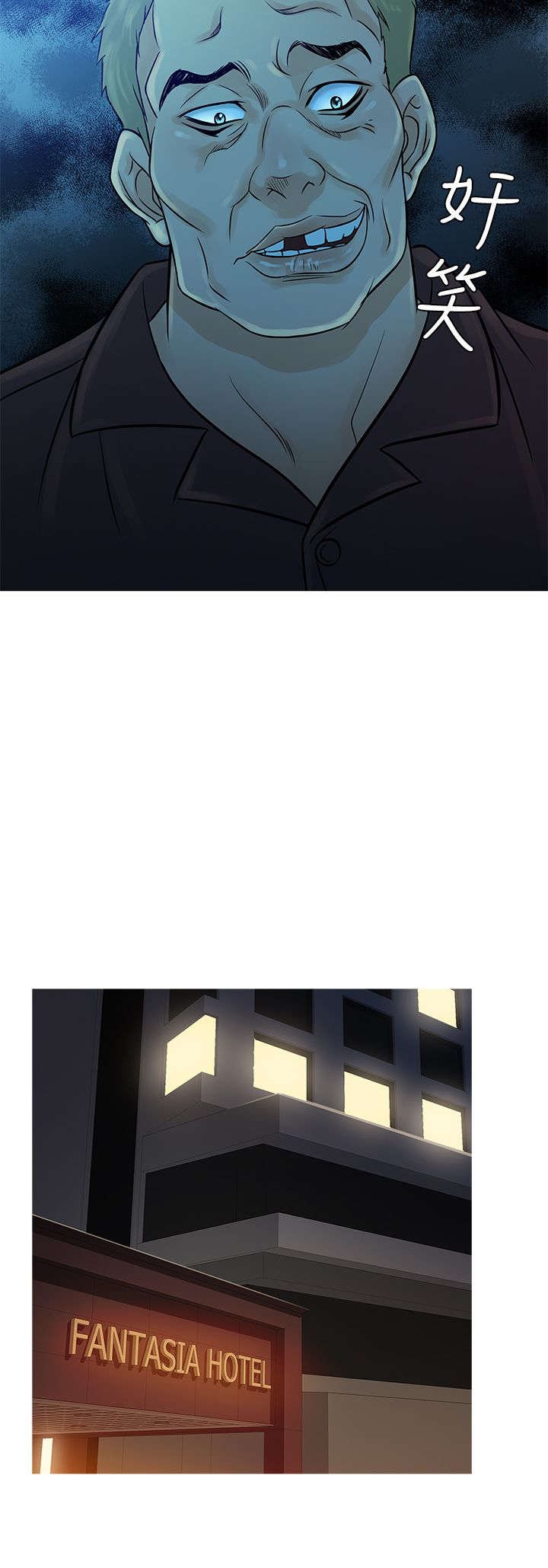 第47章：惊恐